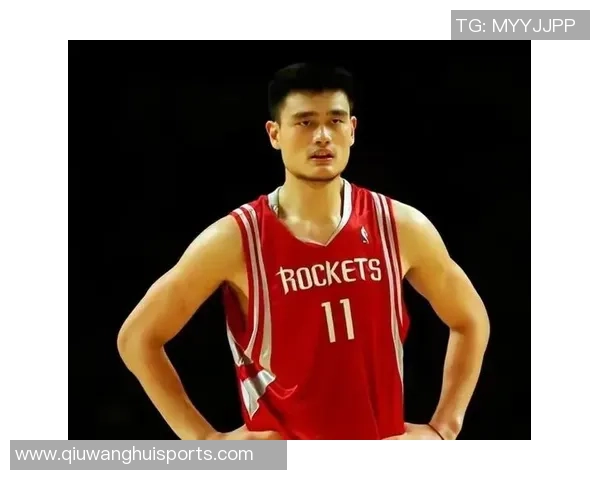 姚明回忆村BA经历感受乡村篮球热情与梦想的力量